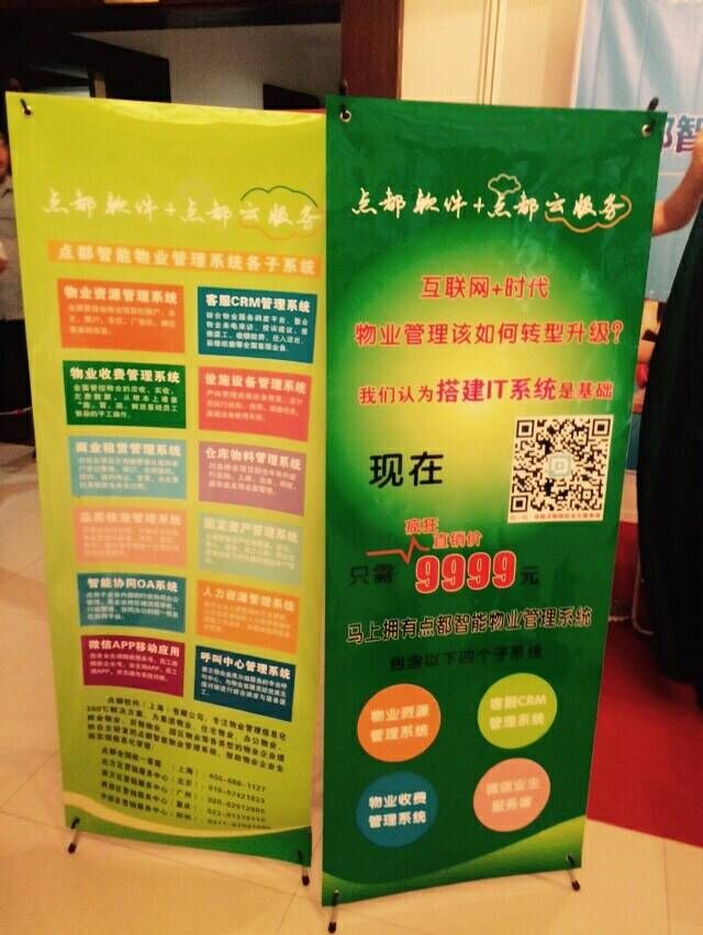 QQ图片20150714074120.jpg