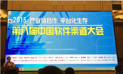 QQ截图20150814123533.png