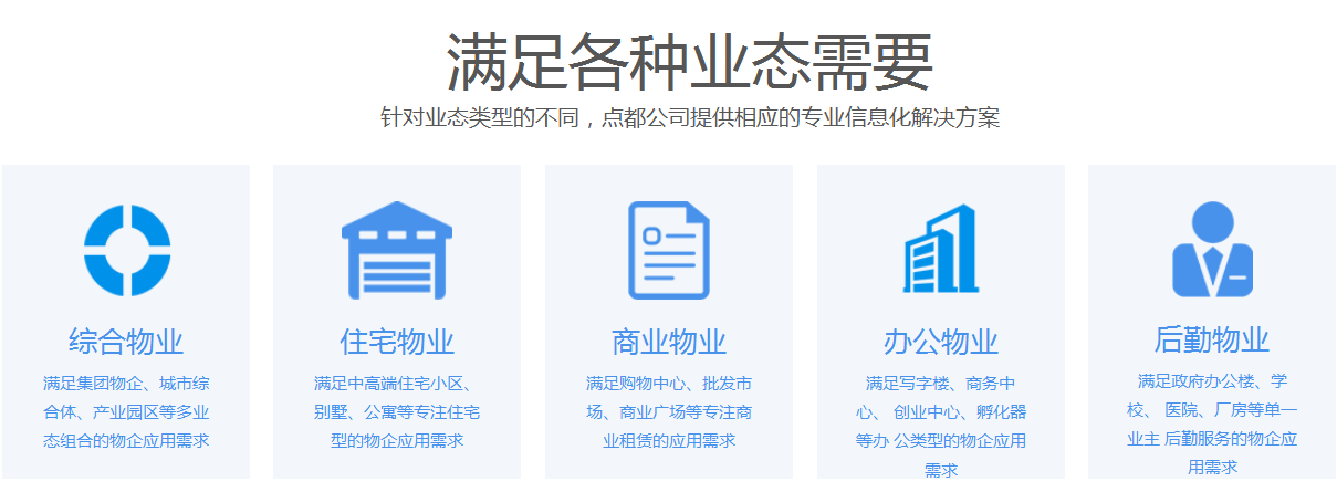 解决方案.PNG